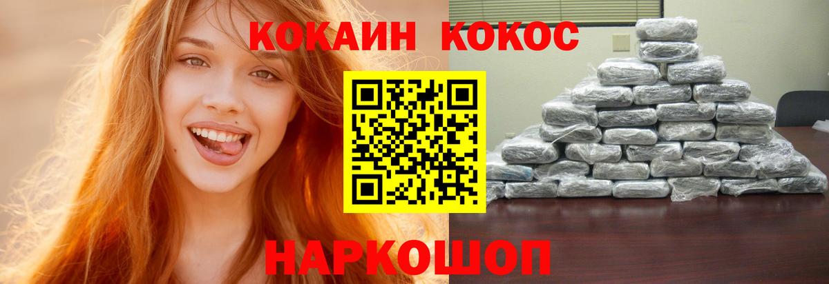 COCAIN VHQ Губаха