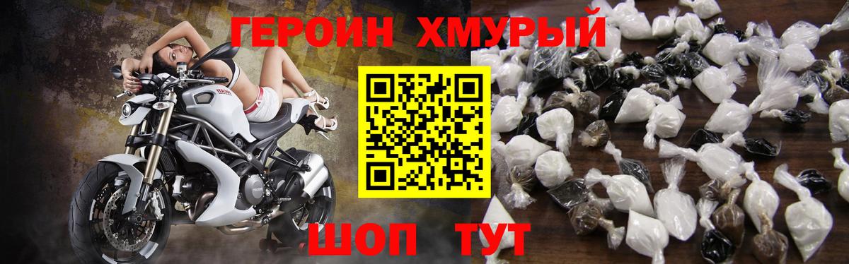 Губаха  Героин афганец  Вход с VPN 