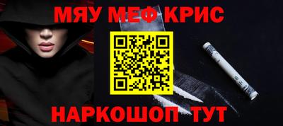 2c-b Кумертау