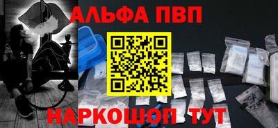 мефедрон Кулебаки