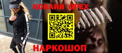 эйфоретик Ливны