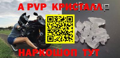 Альфа ПВП Кунгур