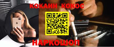 эйфоретик Ливны