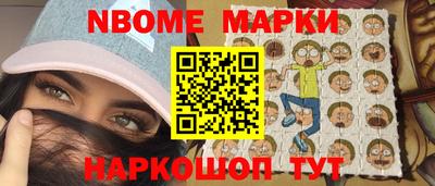 марки lsd Лесосибирск