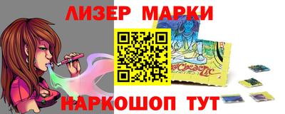 марки lsd Лесосибирск