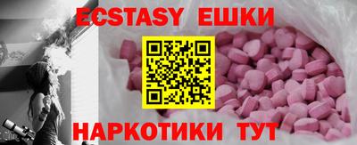 мефедрон Кулебаки