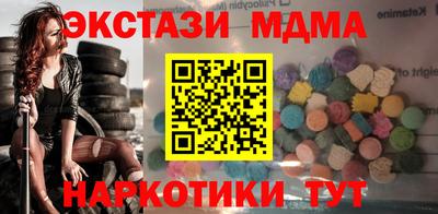 мефедрон Кулебаки