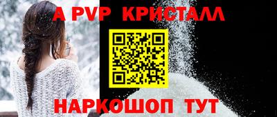 мефедрон Кулебаки