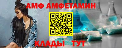 мефедрон Кулебаки