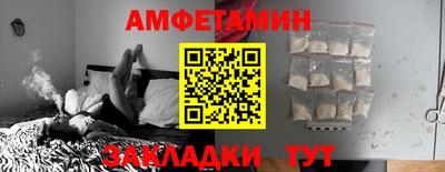 эйфоретик Ливны