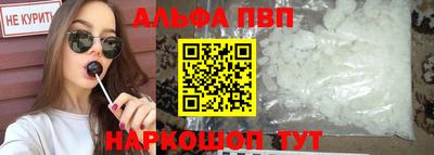 мефедрон Кулебаки