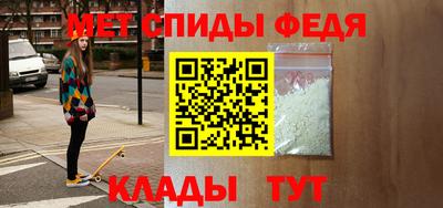 эйфоретик Ливны