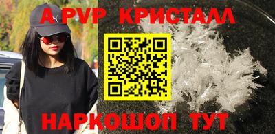 Альфа ПВП Кунгур