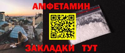 мефедрон Кулебаки