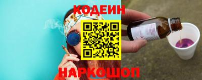 эйфоретик Ливны