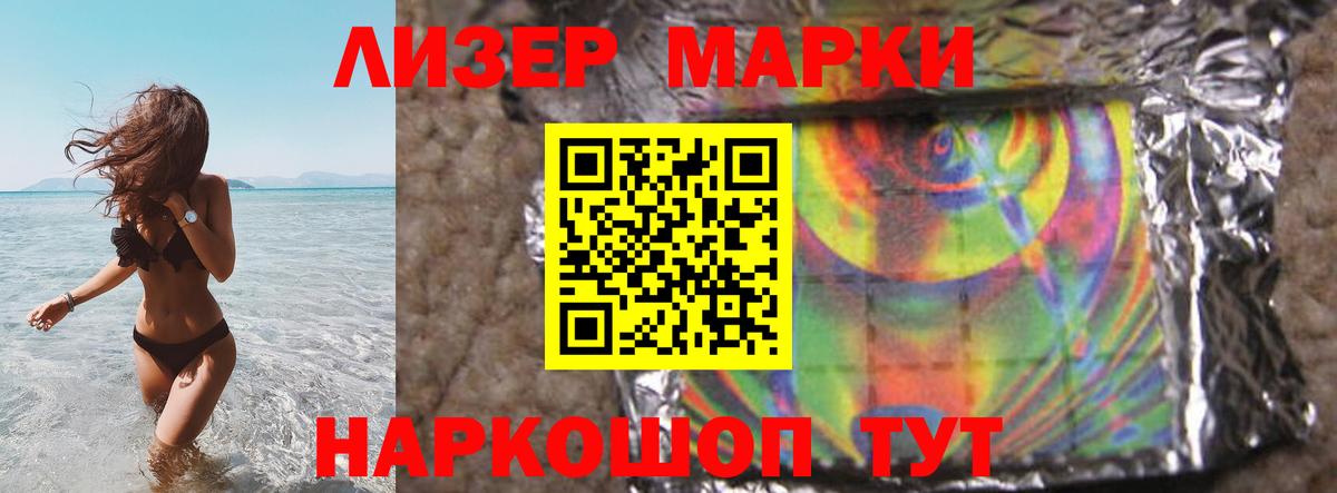 Лсд 25 экстази ecstasy  LSD-25 экстази ecstasy  Губаха  Вход с VPN 
