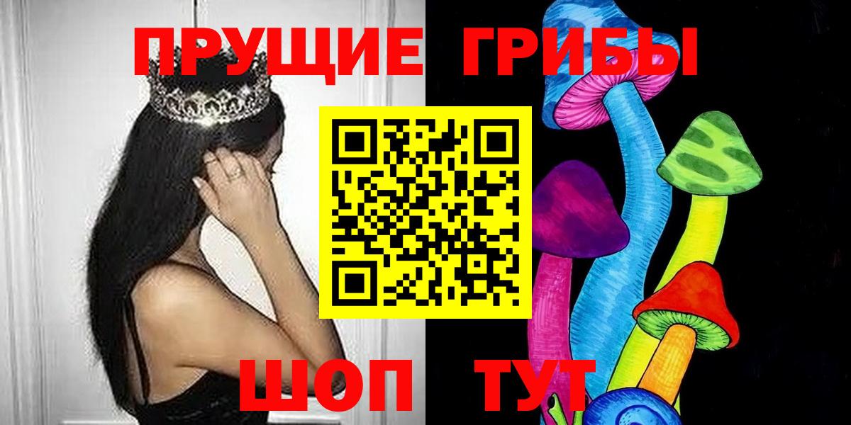 Бошки Шишки  Меф МЯУ МЯУ  Губаха  Экстази  ГАШ  Меф кристаллы  Cocaine  Вход с VPN 
